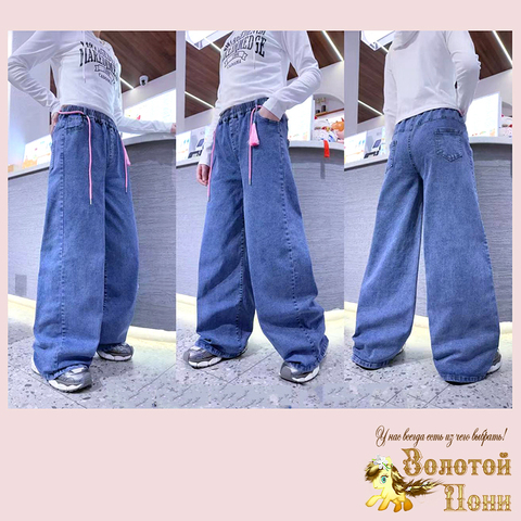 Джинсы подрост д (140-170) 241205-DS13048