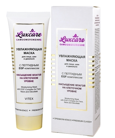 Lux Care Маска увлажняющая для лица,шеи и декольте с пептидным EGF-КОМПЛЕКСОМ 75мл Витекс