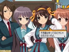 Suzumiya Haruhi no Tomadoi (Playstation 2)