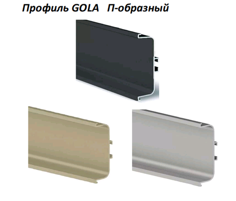 Профиль Gola