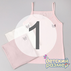 1 (1-2 года)