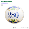 Номер на дверь квартиры 280, для кабинета, офиса, в средиземноморском стиле, шильдик 10 х 7,5 см, белый, Айдентика Технолоджи