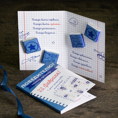 ● Открытка 4 шоколадки 