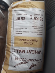 Солод Пшеничный, Курск, 1 кг (мин. заказ 10кг)