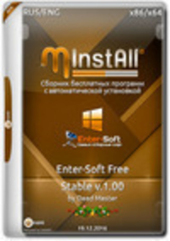 MInstAll Enter-Soft Free Stable v1.00 by Dead Master [2016, RUS, ENG]