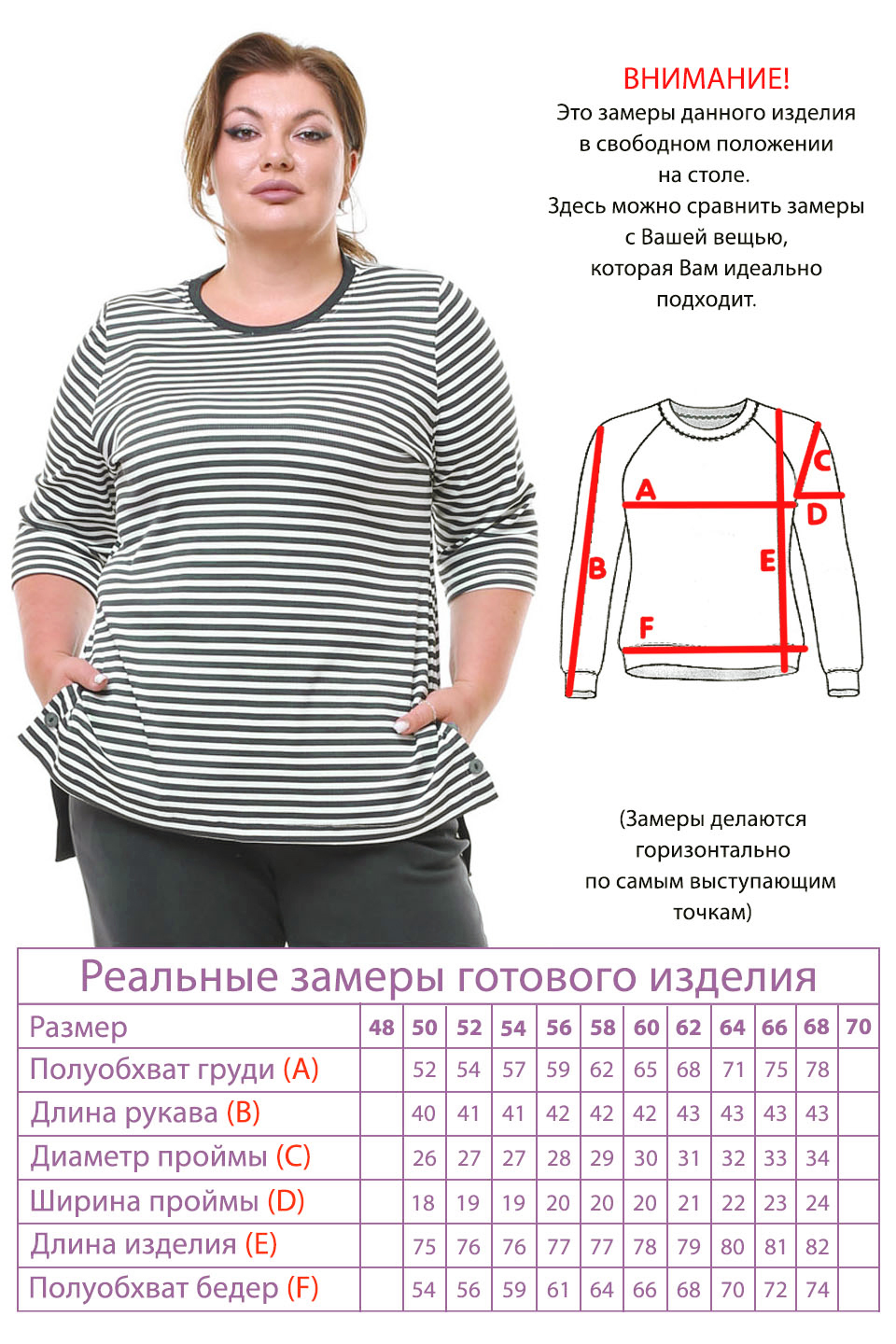 Лонгслив-4054