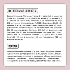 BOWL WOW сухой корм для собак средних пород индейка, рис, яблоко 2 кг