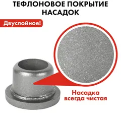 Сварочный аппарат д/пласт труб QUATTRO ELEMENTI ST-850 (850 Вт, насадки 20-32мм, кейс) (793-329)