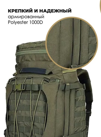 Картинка рюкзак тактический Swicky 19780 army - 6