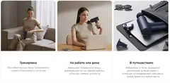 Массажер Xiaomi Massage Gun 2 (XMFG-M451)
