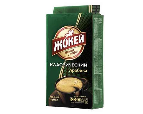 Жокей Классический, 250 г