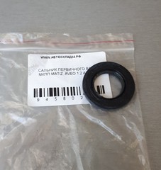 САЛЬНИК ПЕРВИЧНОГО ВАЛА МКПП MATIZ, AVEO 1,2 ALL KOS
