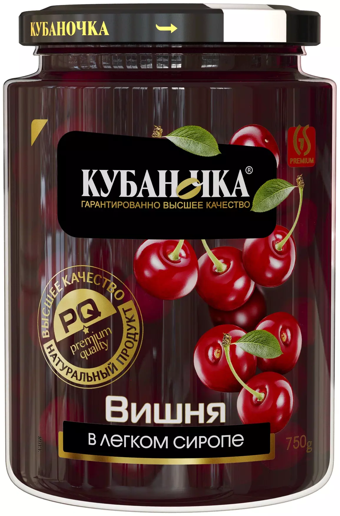 Сироп вишневый в ссср. В вишневом сиропе фирмы аграрий содержится 50. В вишневом сиропе фирмы аграрий содержится 50. Bib сироп. В вишневом сиропе фирмы аграрий содержится 50 процентов сахара.