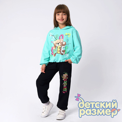 Костюм