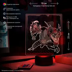 Ночник 