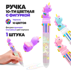 
          Ручка шариковая автоматическая 10 в 1 с фигуркой Единорог, MC-Basir, Авторучка канцелярская детская 10 цветов с резиновой игрушкой