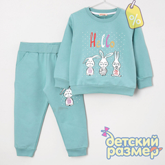 Уценка | Костюм