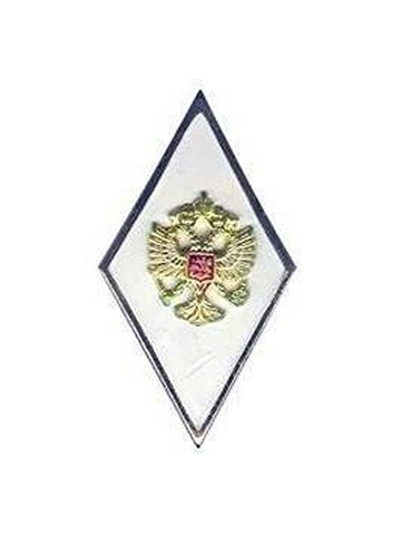 Знак Ромб "Высшая военная оперативно-тактическая подготовка"