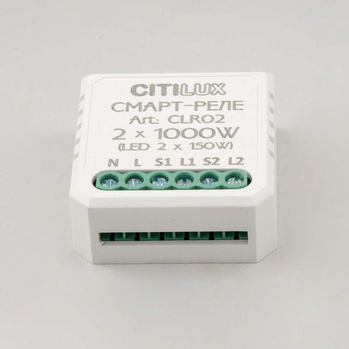 Реле Citilux CLR02