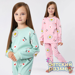 Пижама с легким начесом