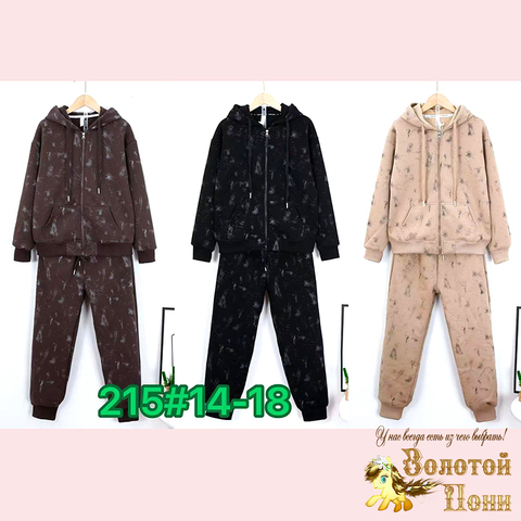 Костюм начес детский (6-10) 251001-S1044