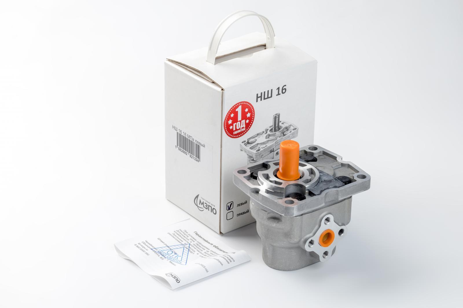 Насос НШ-16 (М) 16 МПа левый