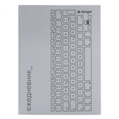 
          Ежедневник недатированный, А5, Alingar, 7БЦ, глянцевая ламинация, линия, 136 л, "Клавиатура"