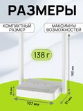 Wi-Fi роутер Keenetic 4G KN-1213 маршрутизатор WiFi Интернет-центр для USB-модемов LTE4G/3G с Mesh Wi-Fi N300 и 4х портовым Smart-коммутатором