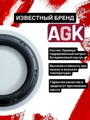 Сальники AGK, 39*51*8/10,5