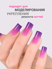 Гель для наращивания 