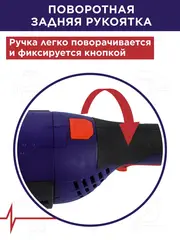 Шлифмашина угловая ПУЛЬСАР УШМ 230-2400 (2400Вт, 230мм, плавн. пуск, 6500 об/мин, 5,5кг) (792-490)