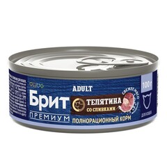 Влажный корм консервы для кошек Brit Premium by Nature 0,1кг с мясом телятины со сливками консервы. 12 упаковок