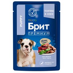 Влажный корм пауч Брит BRIT PREMIUM для щенков всех пород, телятина в соусе 14 упаковок по 85г