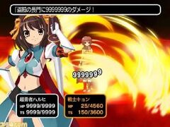 Suzumiya Haruhi no Tomadoi (Playstation 2)