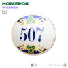 Номер на дверь квартиры 507, для кабинета, офиса, в средиземноморском стиле, шильдик 10 х 7,5 см, белый, Айдентика Технолоджи