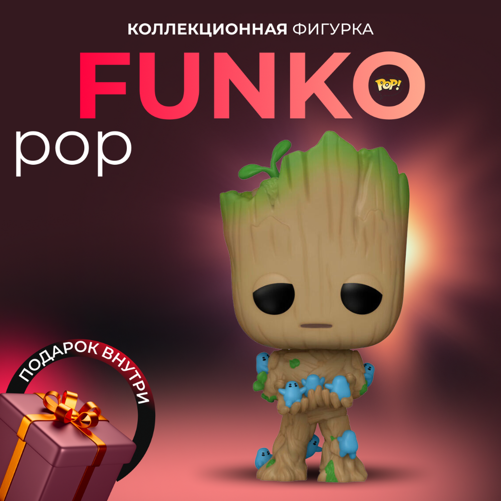 Funko pop 18 sales