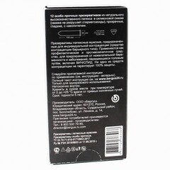 Презервативы особо прочные - TOREX 12 шт.