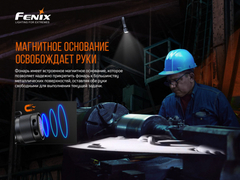 Фонарь Fenix C7 3000lm аккумуляторный