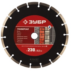 ЗУБР Универсал, 230 мм, (22.2 мм, 7 х 2.4 мм), сегментный алмазный диск (36610-230)