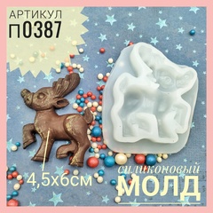 П0387 Молд силиконовый  