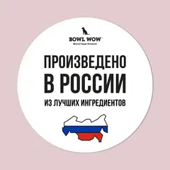 BOWL WOW сухой корм для собак средних пород индейка, рис, яблоко 2 кг