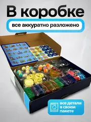 Магнитный конструктор светящийся 144 детали