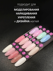 Акрил-гель (Acryl gel) #44, 15 ml