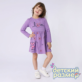 Платье