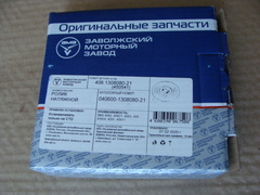 Ролик натяжной дв.ЗМЗ 406 ось Д12
