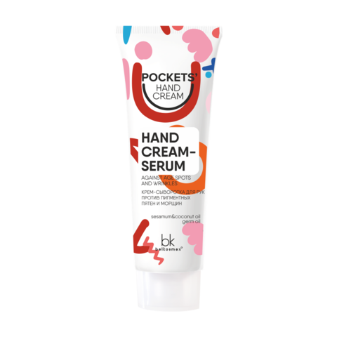 BelKosmex  Pockets’ Hand Cream Крем-сыворотка для рук против пигментных пятен и морщин30г