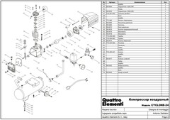 Компрессор поршневой масляный QUATTRO ELEMENTI CYCLONE-24 (240 л/мин, 24л, 2л.с, 8 бар, 26 (770-230)