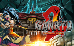 Ganryu 2 (для ПК, цифровой код доступа)