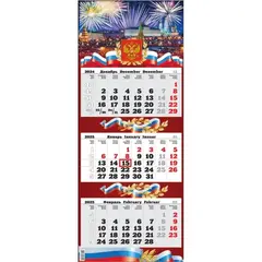 Календарь настен 3-х бл,2025,ПРЕМ ТРИО Госуд.символика,офс,340х840мм
