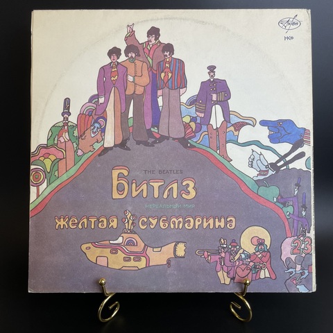 2 LP The Beatles - Волшебное таинственное путешествие. Битлз - Нереальный мир Желтая субмарина, АнТроп СБп 1992 год. Виниловая пластинка 12 дюймов.